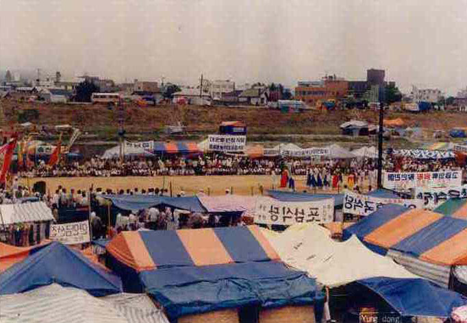 1983_단오제 전경(1).jpg